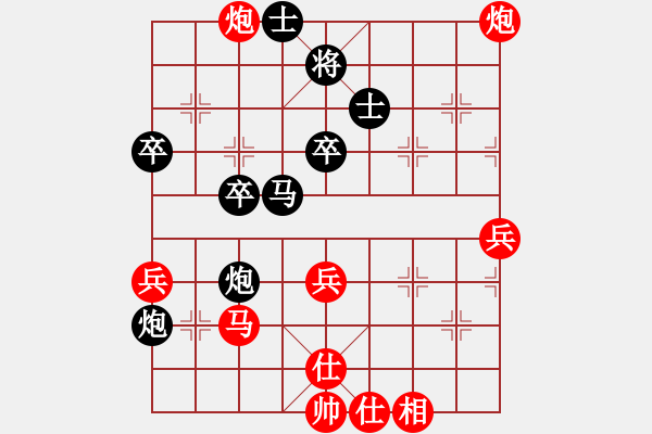 象棋棋譜圖片：aismt(6段)-和-祥耀(5段) - 步數(shù)：60 