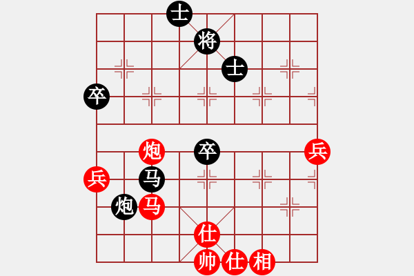 象棋棋譜圖片：aismt(6段)-和-祥耀(5段) - 步數(shù)：70 