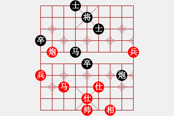 象棋棋譜圖片：aismt(6段)-和-祥耀(5段) - 步數(shù)：80 