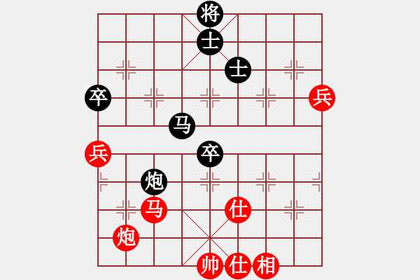 象棋棋譜圖片：aismt(6段)-和-祥耀(5段) - 步數(shù)：90 