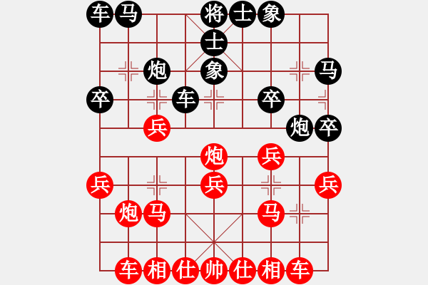 象棋棋譜圖片：bbboy002(5級(jí))-勝-封刀投情(6級(jí)) - 步數(shù)：20 