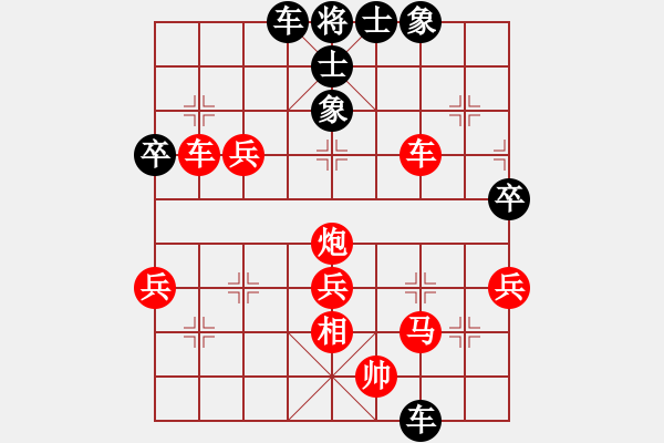 象棋棋譜圖片：bbboy002(5級(jí))-勝-封刀投情(6級(jí)) - 步數(shù)：49 