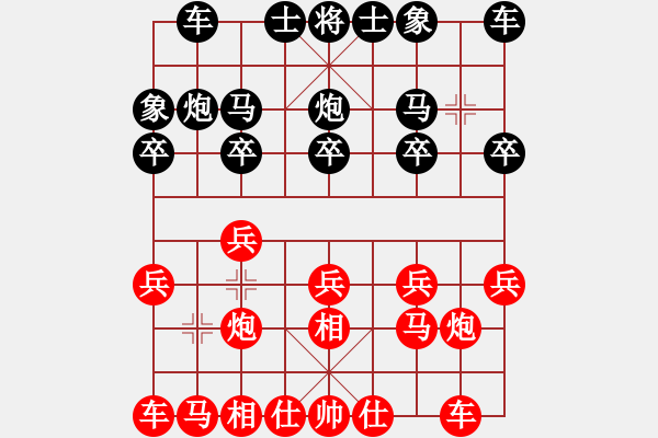 象棋棋谱图片：刘宗泽 先和 赖理兄 - 步数：10 