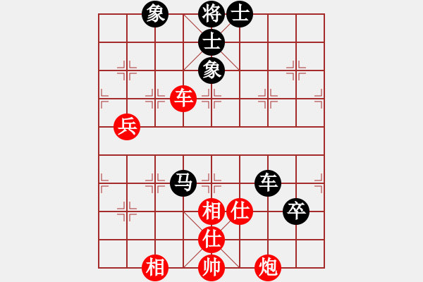 象棋棋谱图片：刘宗泽 先和 赖理兄 - 步数：110 
