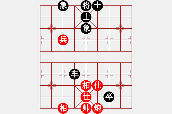 象棋棋谱图片：刘宗泽 先和 赖理兄 - 步数：118 