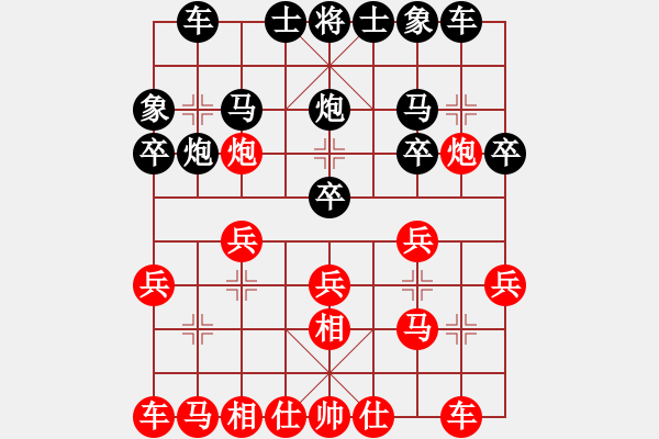 象棋棋谱图片：刘宗泽 先和 赖理兄 - 步数：20 