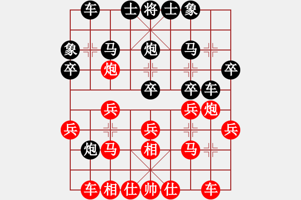 象棋棋谱图片：刘宗泽 先和 赖理兄 - 步数：30 