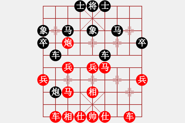 象棋棋谱图片：刘宗泽 先和 赖理兄 - 步数：40 
