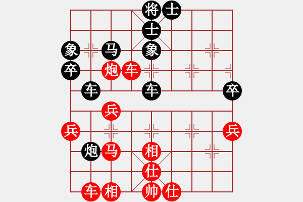 象棋棋谱图片：刘宗泽 先和 赖理兄 - 步数：50 