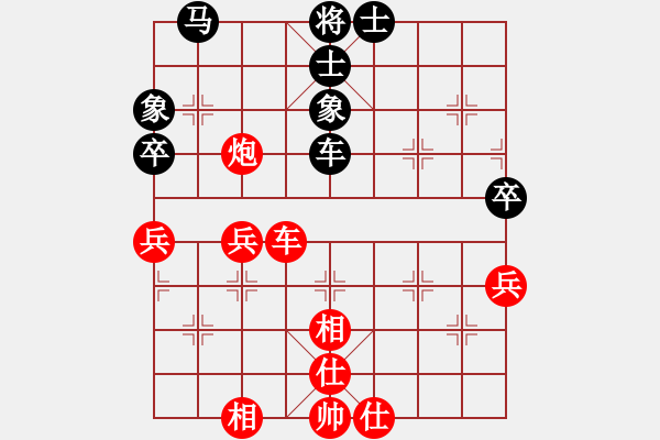 象棋棋谱图片：刘宗泽 先和 赖理兄 - 步数：60 