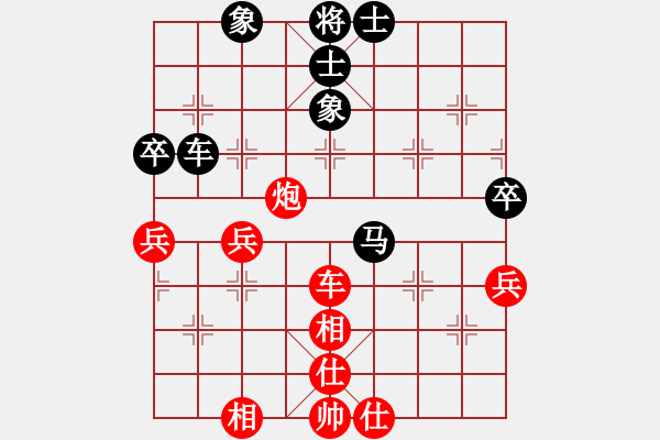 象棋棋谱图片：刘宗泽 先和 赖理兄 - 步数：70 