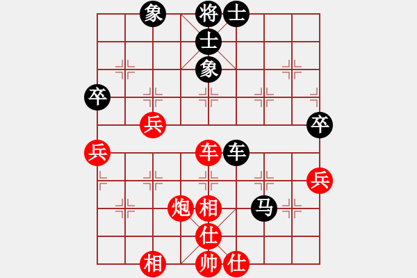 象棋棋谱图片：刘宗泽 先和 赖理兄 - 步数：80 