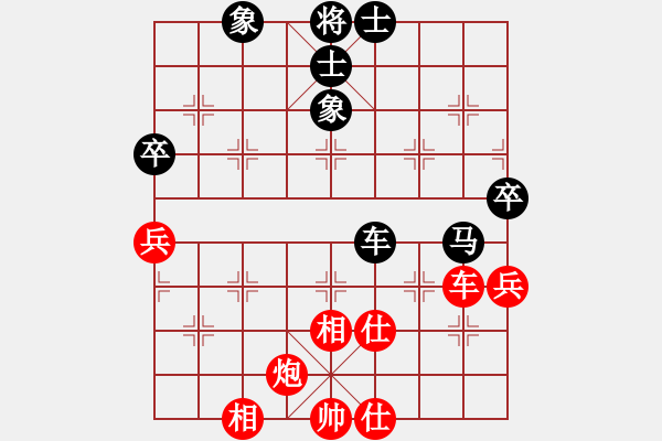 象棋棋谱图片：刘宗泽 先和 赖理兄 - 步数：90 