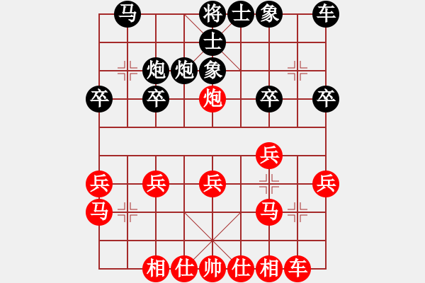 象棋棋譜圖片：D10【6主13】3黑7炮5平4中劣 紅8炮五進四 紅11車二進五！17.0.25 - 步數(shù)：20 