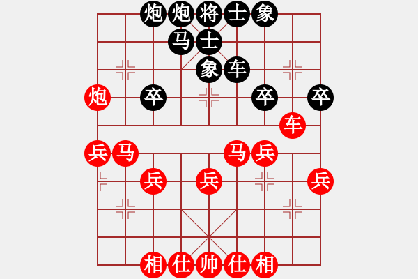 象棋棋譜圖片：D10【6主13】3黑7炮5平4中劣 紅8炮五進四 紅11車二進五！17.0.25 - 步數(shù)：30 