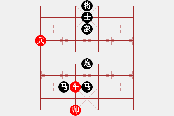 象棋棋譜圖片：肖革聯(lián)     先負(fù) 謝靖       - 步數(shù)：150 