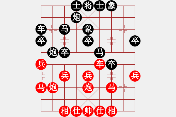 象棋棋譜圖片：肖革聯(lián)     先負(fù) 謝靖       - 步數(shù)：30 