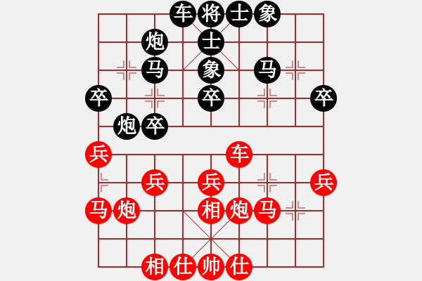 象棋棋譜圖片：肖革聯(lián)     先負(fù) 謝靖       - 步數(shù)：40 