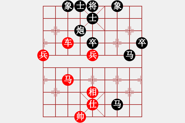 象棋棋譜圖片：肖革聯(lián)     先負(fù) 謝靖       - 步數(shù)：80 