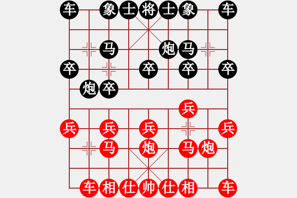 象棋棋谱图片：薛兵杰(5r)-胜-何家乐(5r) - 步数：10 