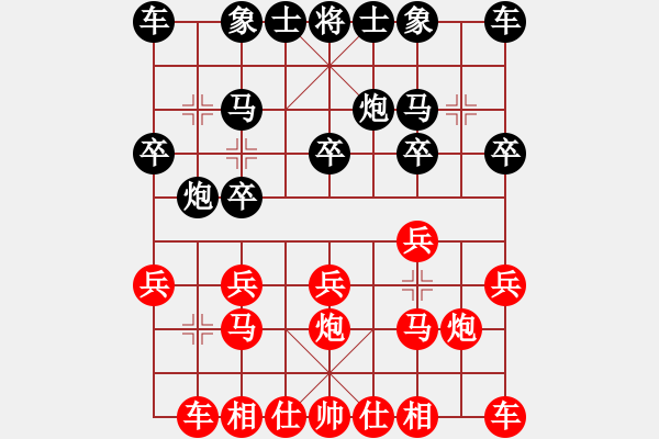 象棋棋譜圖片：薛兵杰(5r)-勝-何家樂(lè)(5r) - 步數(shù)：10 