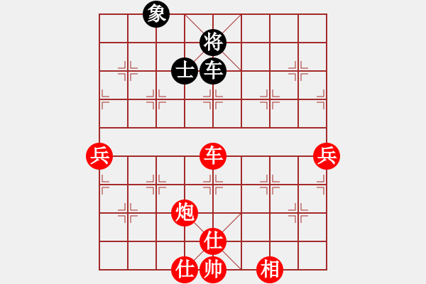 象棋棋譜圖片：薛兵杰(5r)-勝-何家樂(lè)(5r) - 步數(shù)：100 