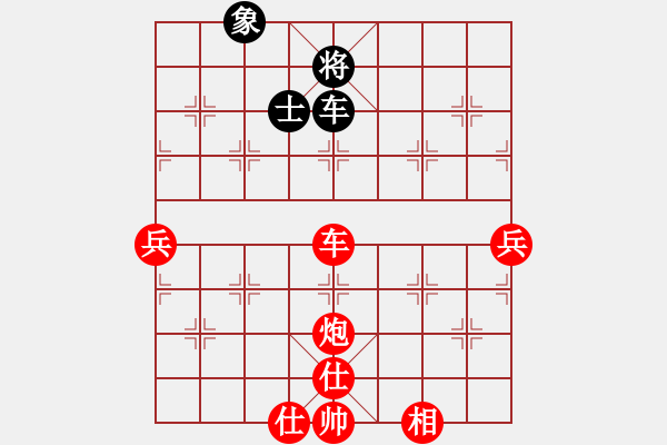 象棋棋譜圖片：薛兵杰(5r)-勝-何家樂(lè)(5r) - 步數(shù)：101 