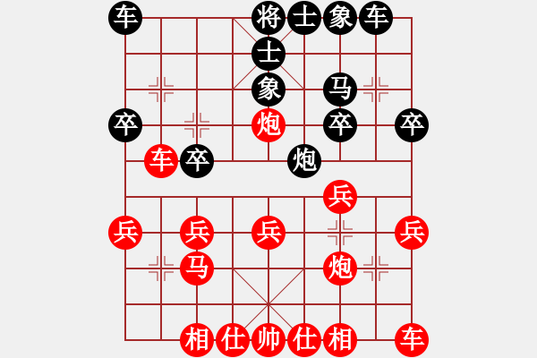 象棋棋谱图片：薛兵杰(5r)-胜-何家乐(5r) - 步数：20 