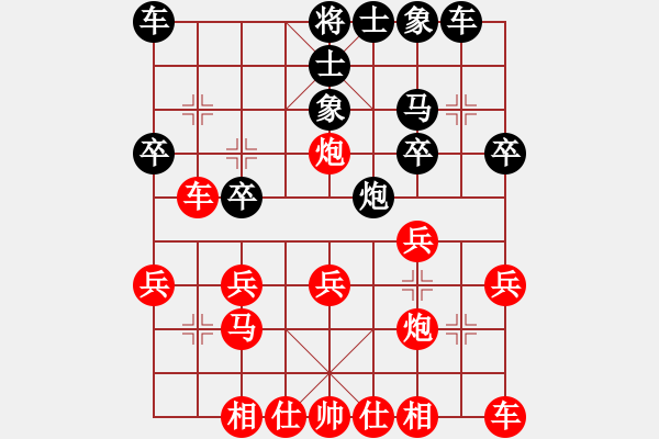 象棋棋譜圖片：薛兵杰(5r)-勝-何家樂(lè)(5r) - 步數(shù)：20 