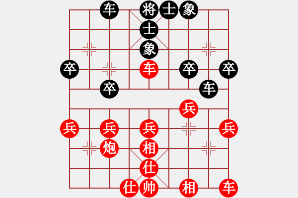 象棋棋谱图片：薛兵杰(5r)-胜-何家乐(5r) - 步数：30 
