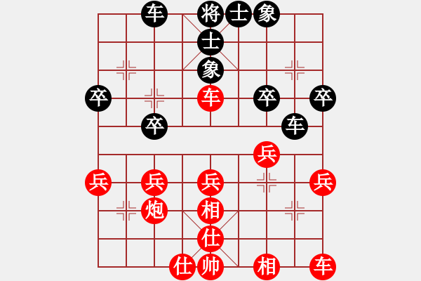 象棋棋譜圖片：薛兵杰(5r)-勝-何家樂(lè)(5r) - 步數(shù)：30 