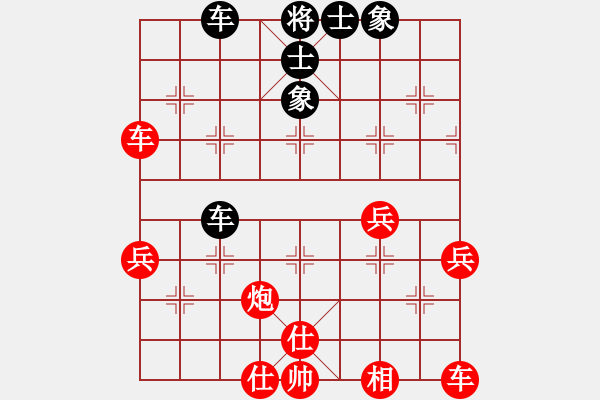 象棋棋谱图片：薛兵杰(5r)-胜-何家乐(5r) - 步数：40 