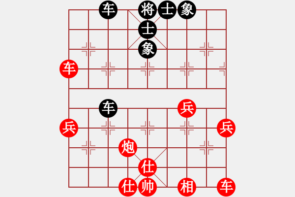 象棋棋譜圖片：薛兵杰(5r)-勝-何家樂(lè)(5r) - 步數(shù)：40 