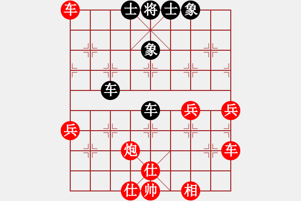 象棋棋谱图片：薛兵杰(5r)-胜-何家乐(5r) - 步数：50 