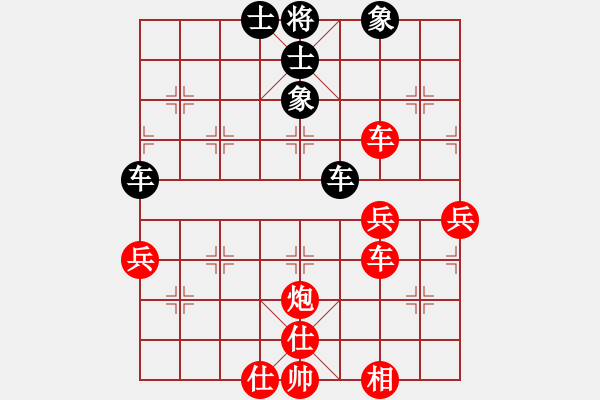 象棋棋譜圖片：薛兵杰(5r)-勝-何家樂(lè)(5r) - 步數(shù)：60 