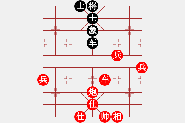 象棋棋譜圖片：薛兵杰(5r)-勝-何家樂(lè)(5r) - 步數(shù)：70 