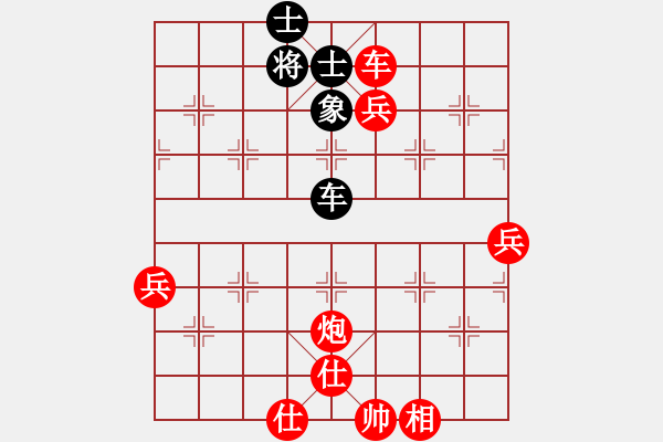 象棋棋譜圖片：薛兵杰(5r)-勝-何家樂(lè)(5r) - 步數(shù)：80 