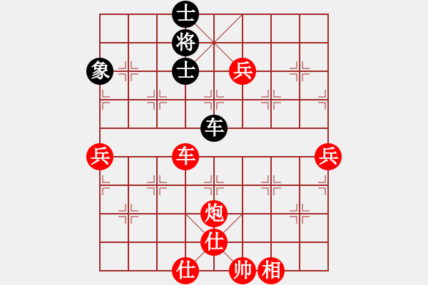 象棋棋谱图片：薛兵杰(5r)-胜-何家乐(5r) - 步数：90 