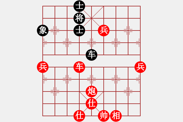 象棋棋譜圖片：薛兵杰(5r)-勝-何家樂(lè)(5r) - 步數(shù)：90 