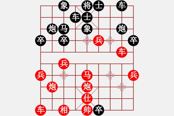 象棋棋譜圖片：張德琪先勝林 勇 - 步數(shù)：30 