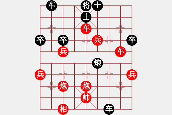 象棋棋譜圖片：張德琪先勝林 勇 - 步數(shù)：60 