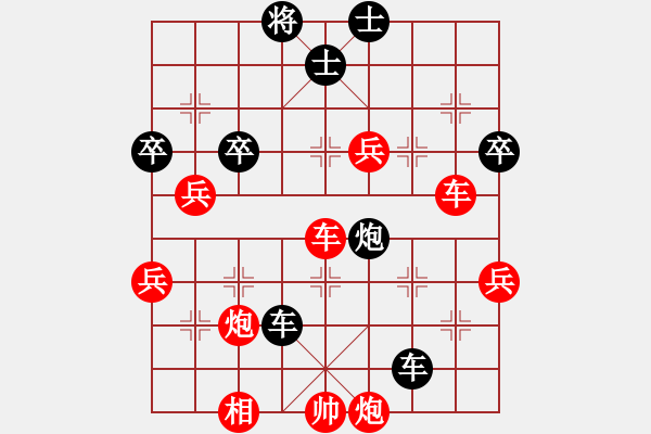 象棋棋譜圖片：張德琪先勝林 勇 - 步數(shù)：70 