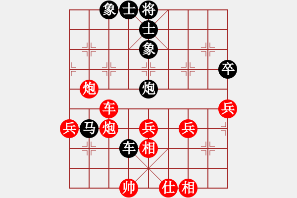 象棋棋谱图片：湖北柳大华 (负) 广东吕钦 (1986.1.17于广州) - 步数：100 