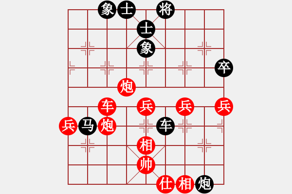 象棋棋谱图片：湖北柳大华 (负) 广东吕钦 (1986.1.17于广州) - 步数：110 