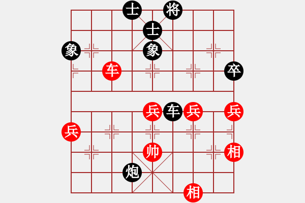 象棋棋谱图片：湖北柳大华 (负) 广东吕钦 (1986.1.17于广州) - 步数：130 