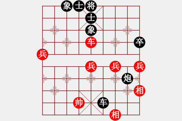 象棋棋谱图片：湖北柳大华 (负) 广东吕钦 (1986.1.17于广州) - 步数：140 