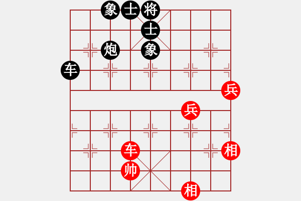 象棋棋谱图片：湖北柳大华 (负) 广东吕钦 (1986.1.17于广州) - 步数：160 