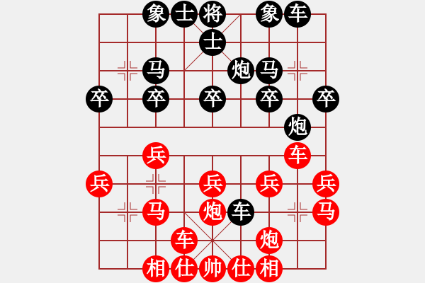 象棋棋谱图片：湖北柳大华 (负) 广东吕钦 (1986.1.17于广州) - 步数：20 