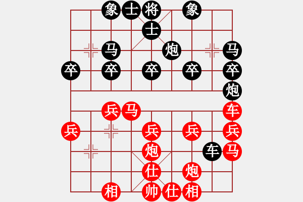 象棋棋谱图片：湖北柳大华 (负) 广东吕钦 (1986.1.17于广州) - 步数：30 