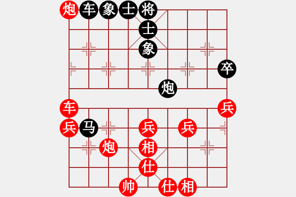 象棋棋谱图片：湖北柳大华 (负) 广东吕钦 (1986.1.17于广州) - 步数：90 